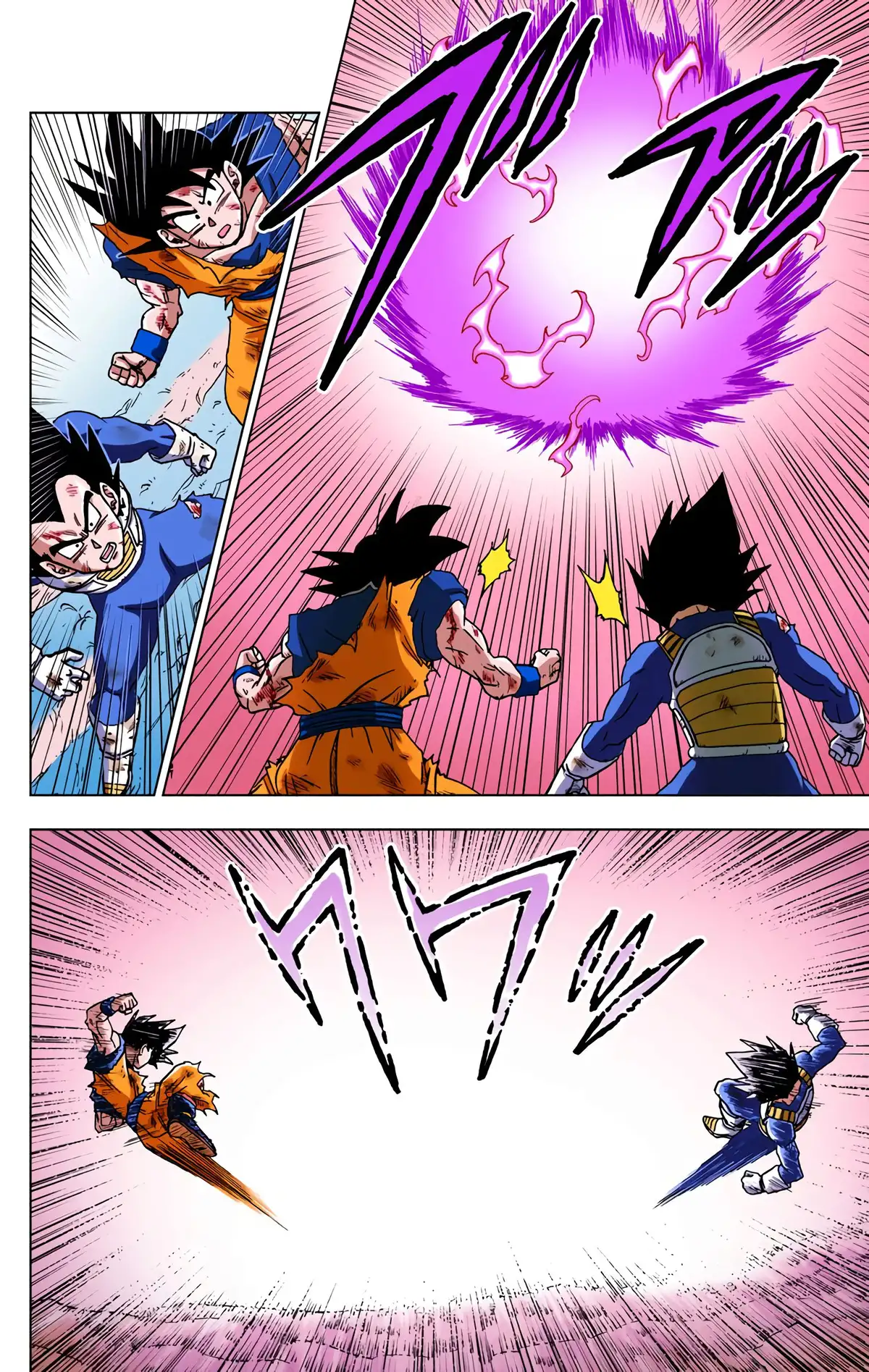Dragon Ball Super Volume 10 page 65