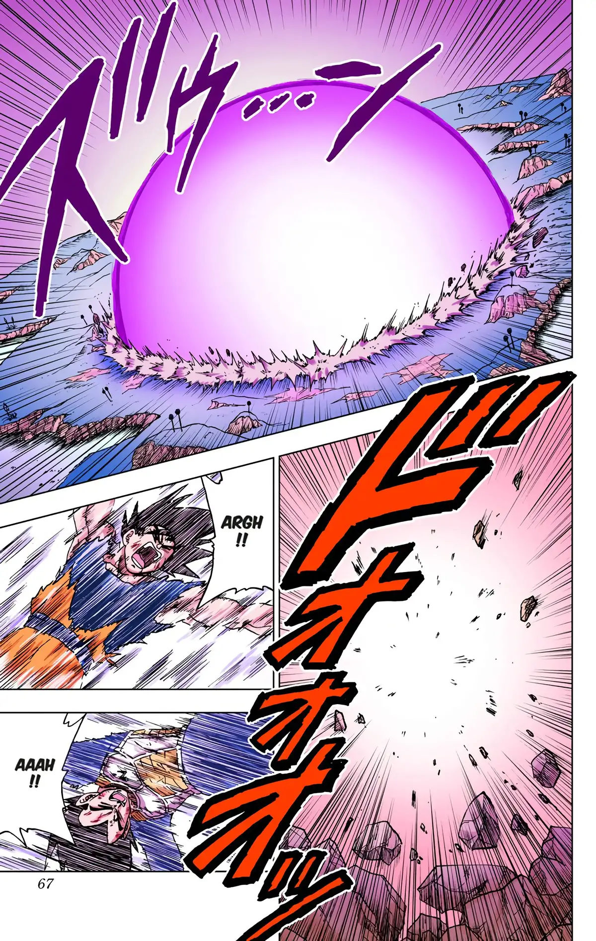 Dragon Ball Super Volume 10 page 66