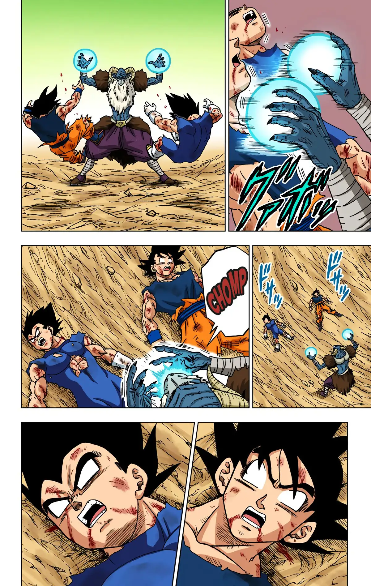Dragon Ball Super Volume 10 page 71