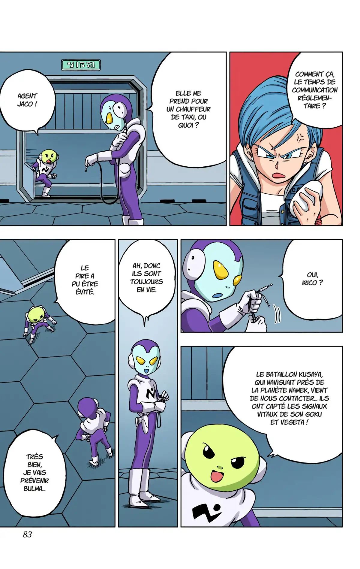 Dragon Ball Super Volume 10 page 82