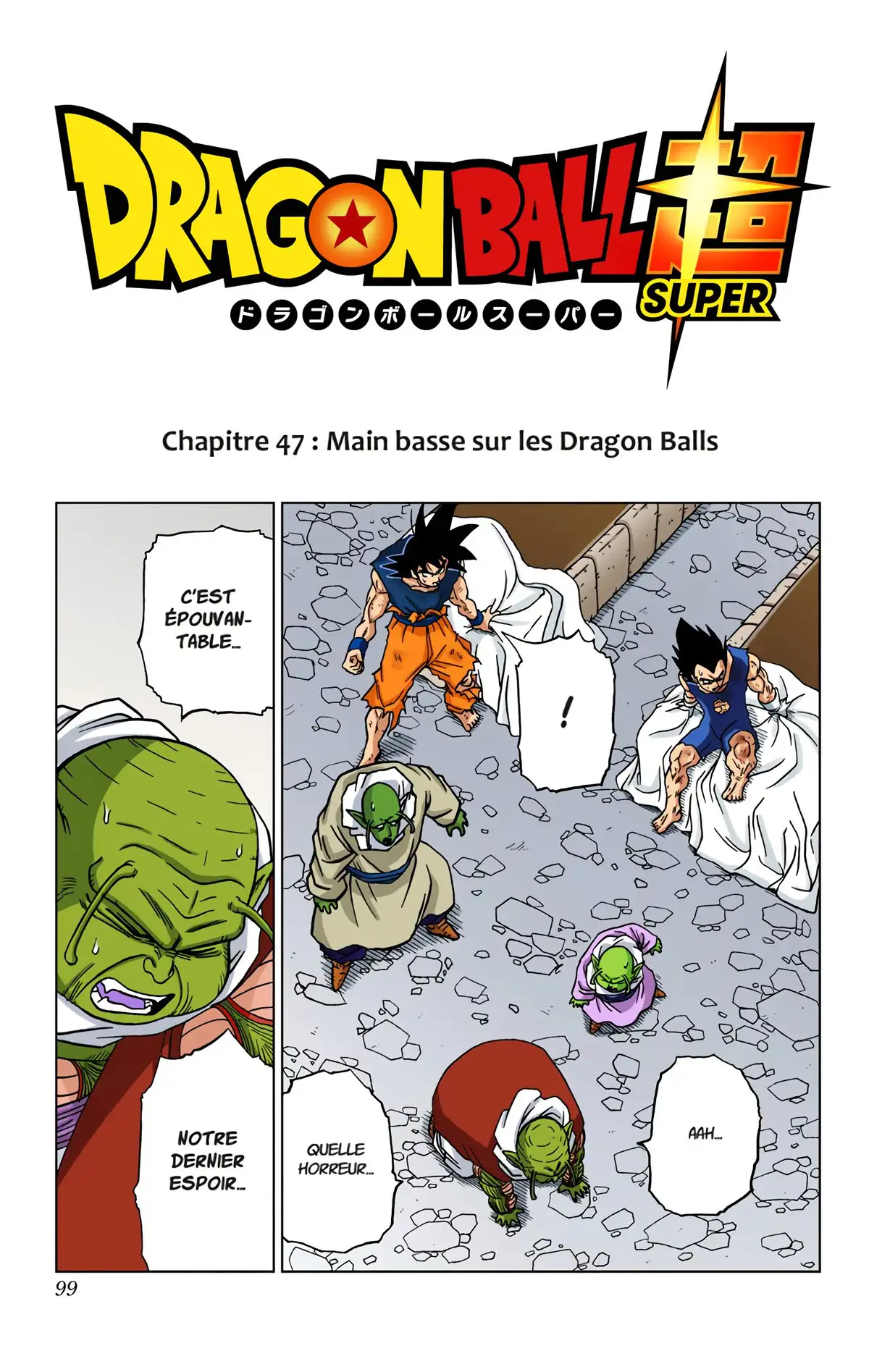 Dragon Ball Super Volume 10 page 98