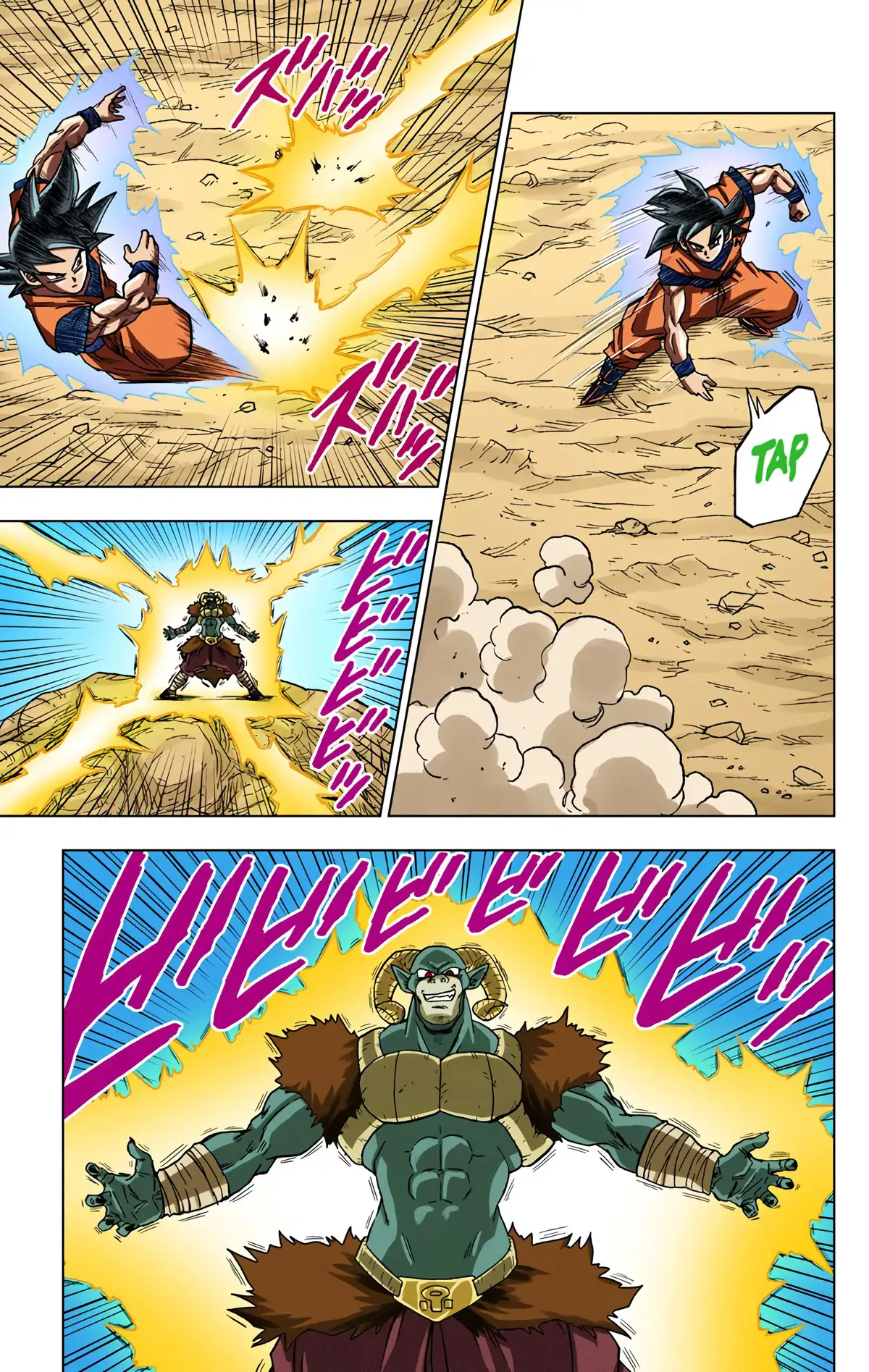 Dragon Ball Super Volume 13 page 112