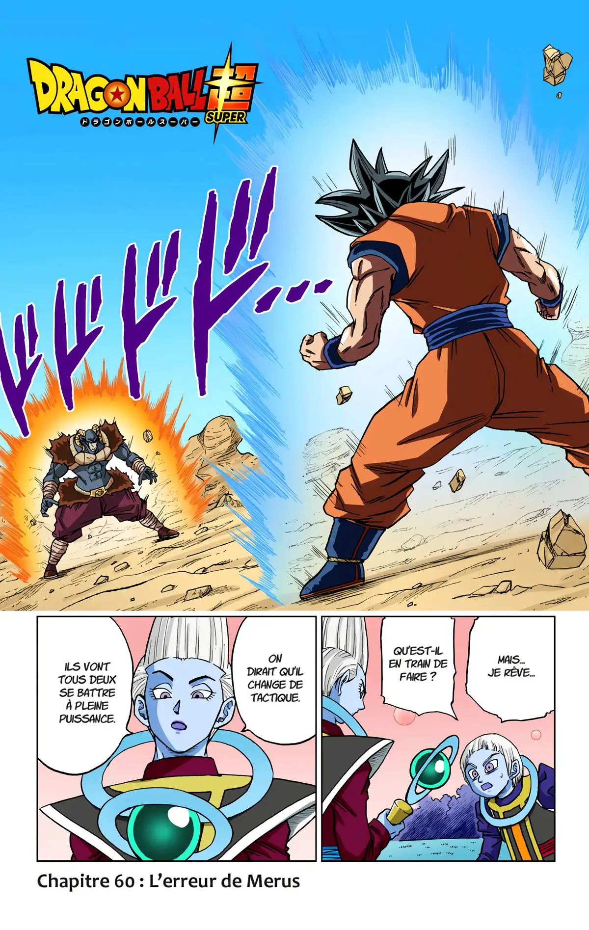 Dragon Ball Super Volume 13 page 144