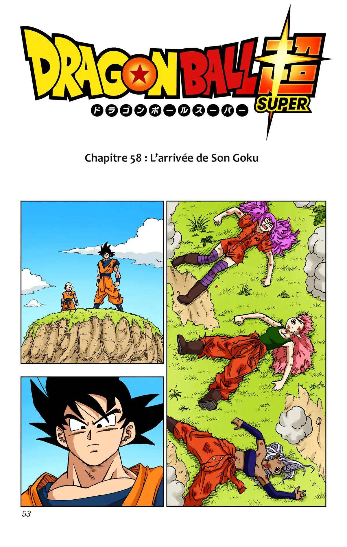 Dragon Ball Super Volume 13 page 52