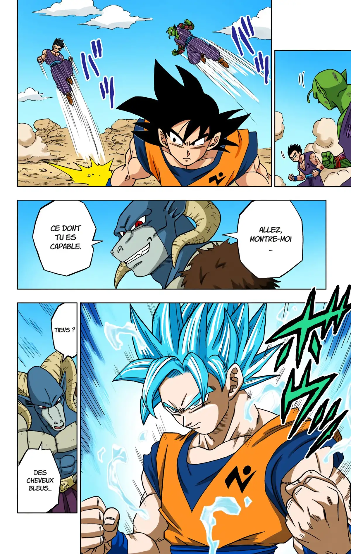 Dragon Ball Super Volume 13 page 79