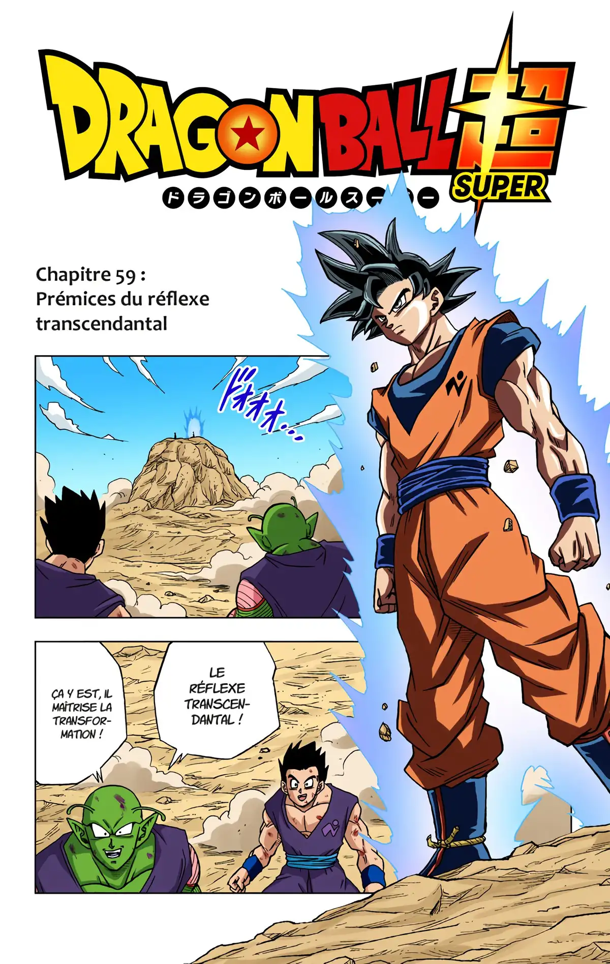 Dragon Ball Super Volume 13 page 99