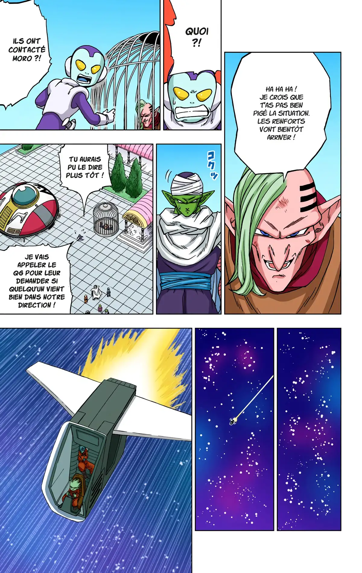 Dragon Ball Super Volume 12 page 10