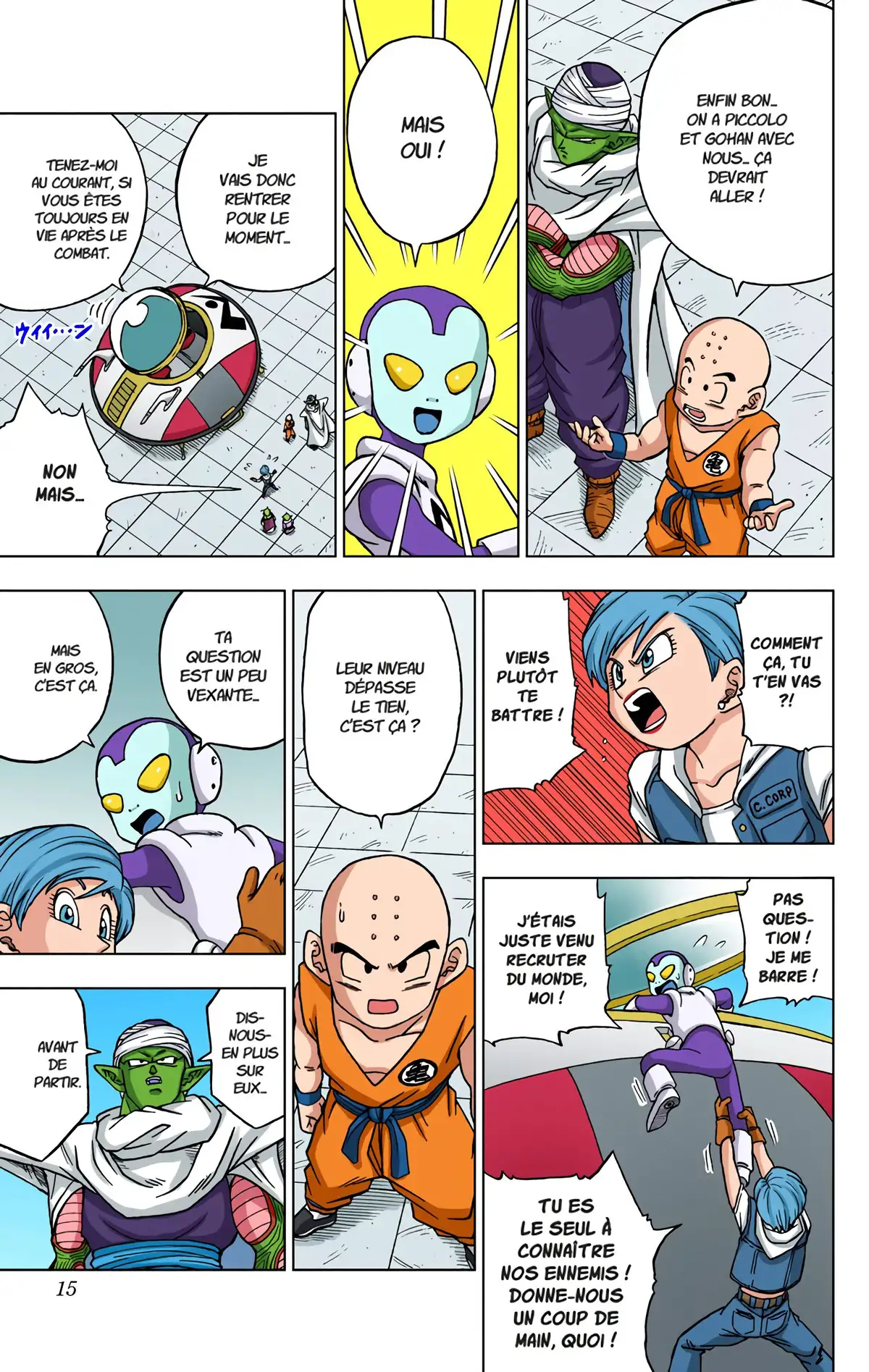 Dragon Ball Super Volume 12 page 14