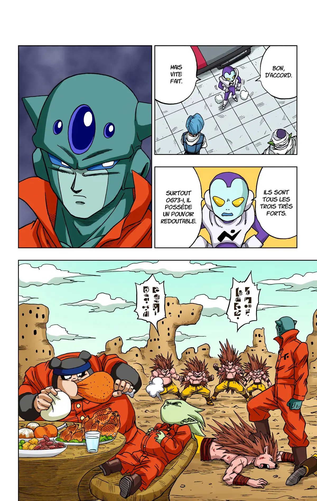 Dragon Ball Super Volume 12 page 15