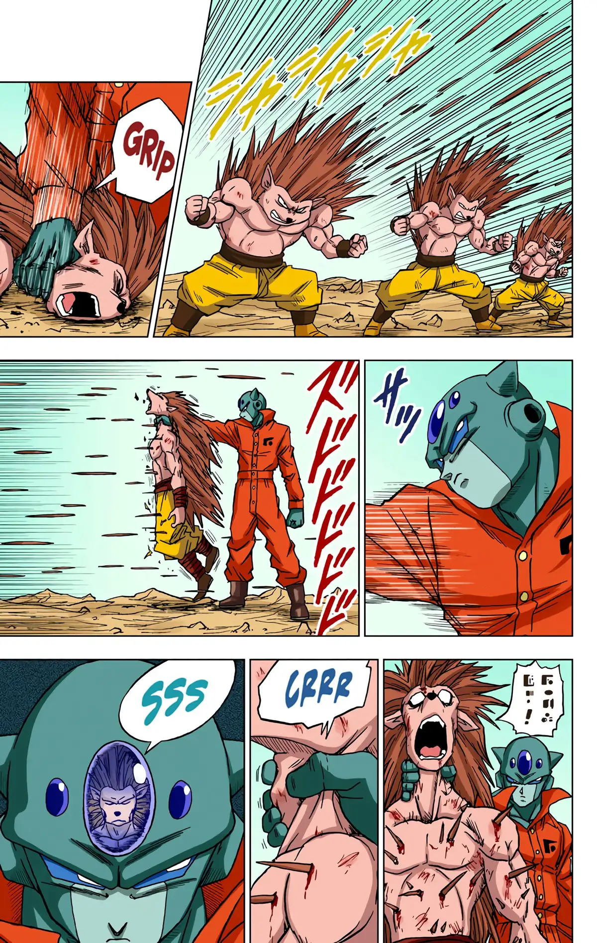 Dragon Ball Super Volume 12 page 16