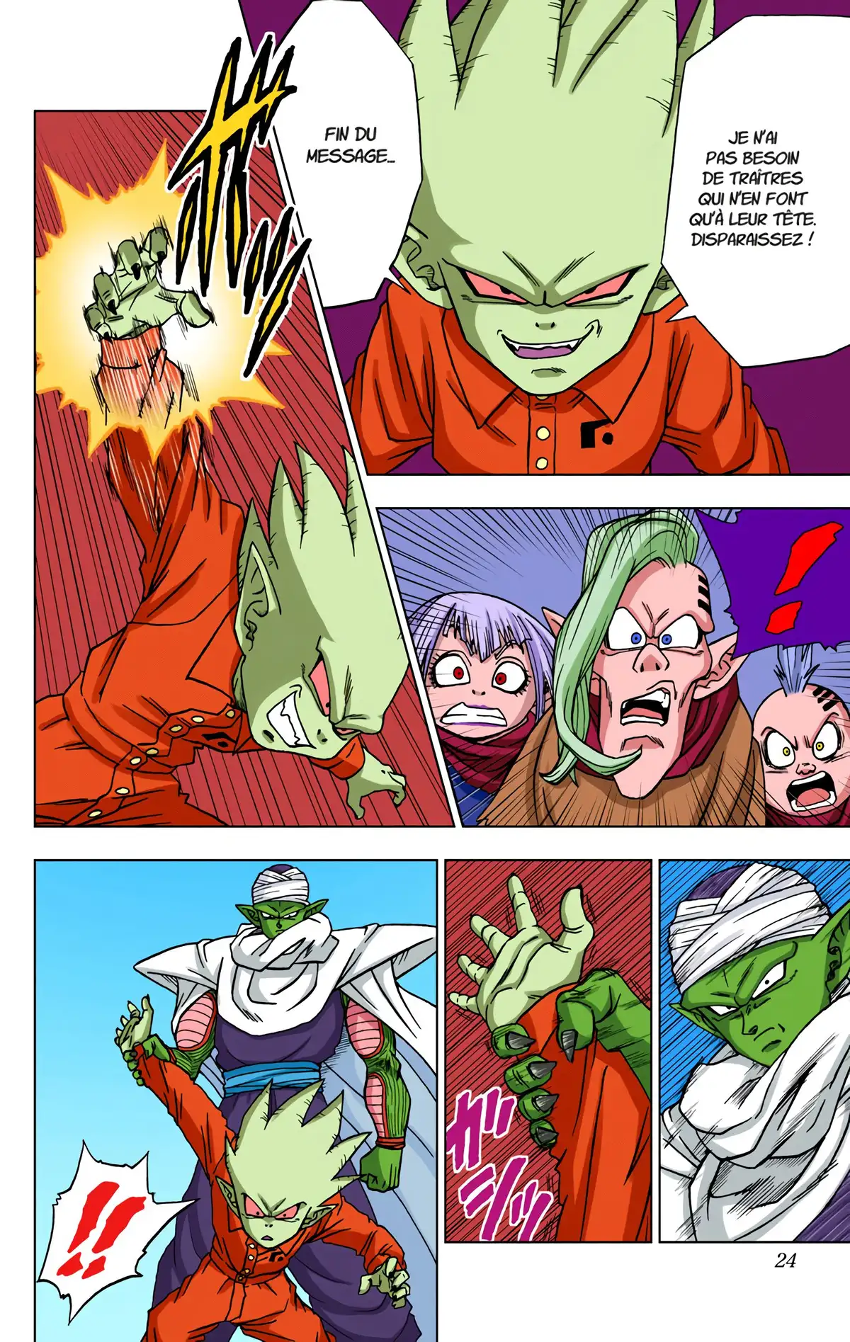 Dragon Ball Super Volume 12 page 23