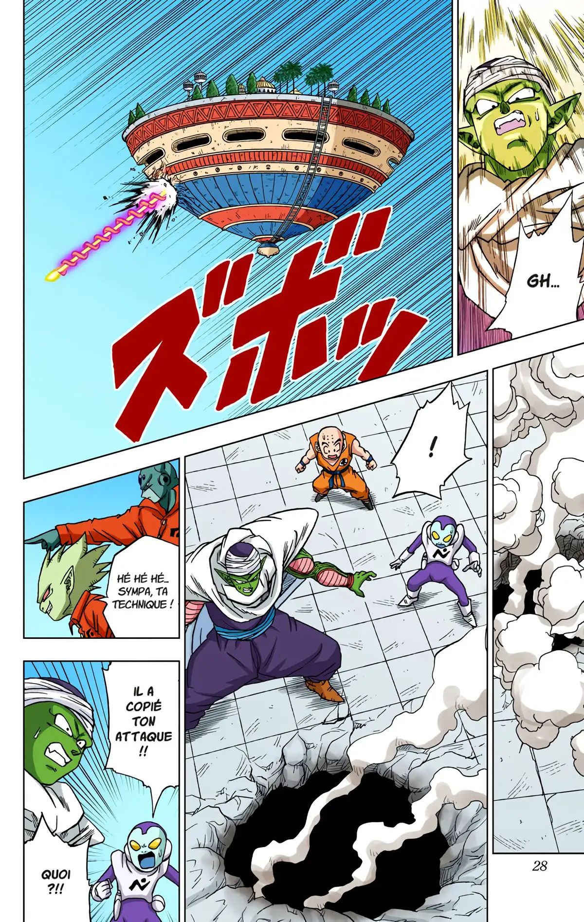 Dragon Ball Super Volume 12 page 27