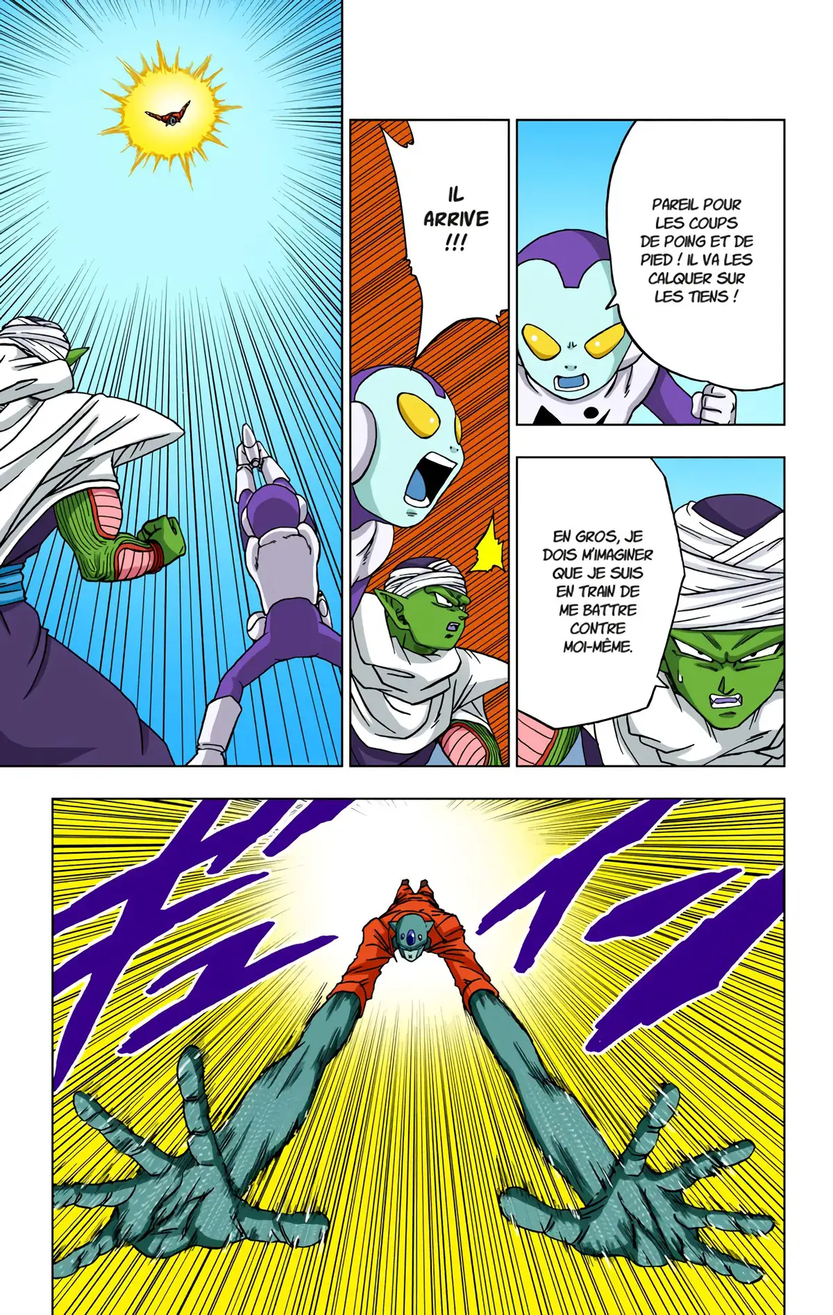 Dragon Ball Super Volume 12 page 32