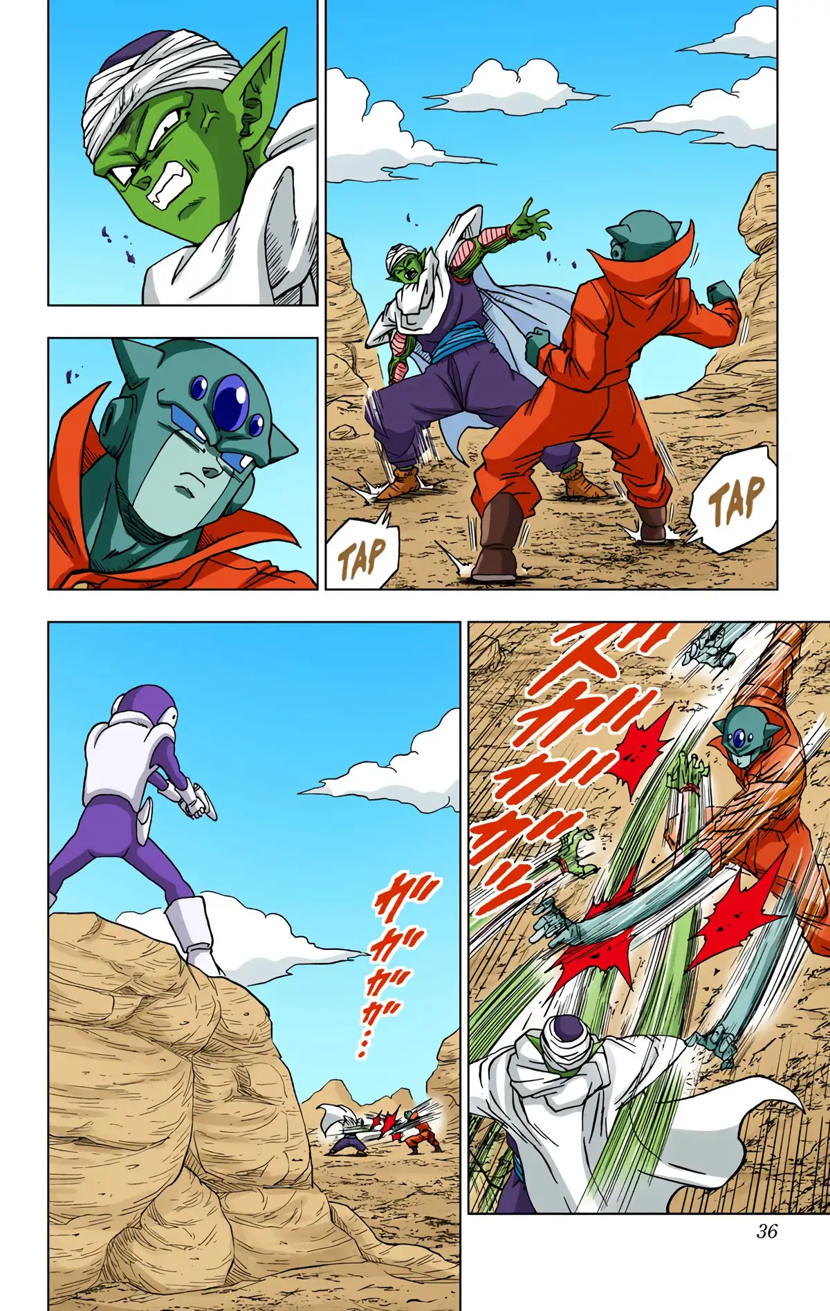 Dragon Ball Super Volume 12 page 35