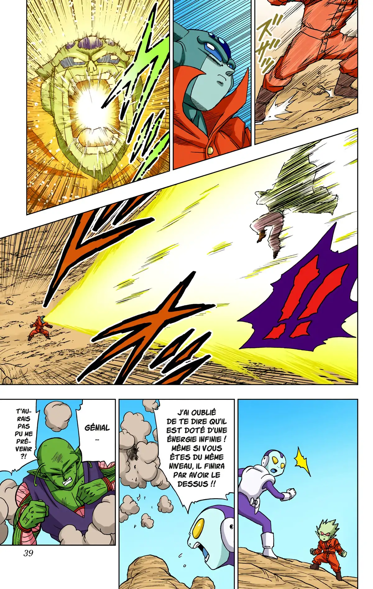 Dragon Ball Super Volume 12 page 38