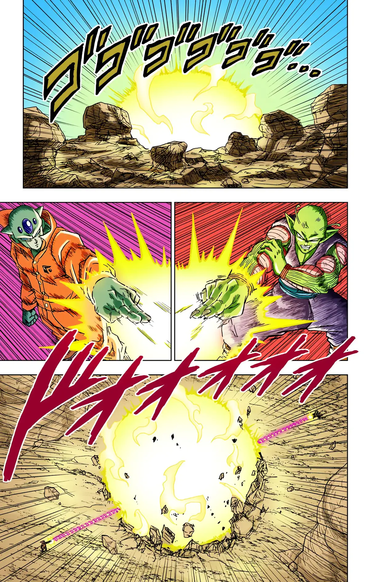 Dragon Ball Super Volume 12 page 42