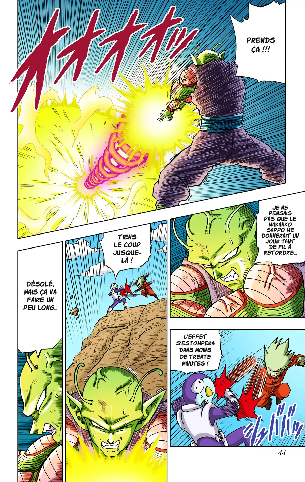 Dragon Ball Super Volume 12 page 43