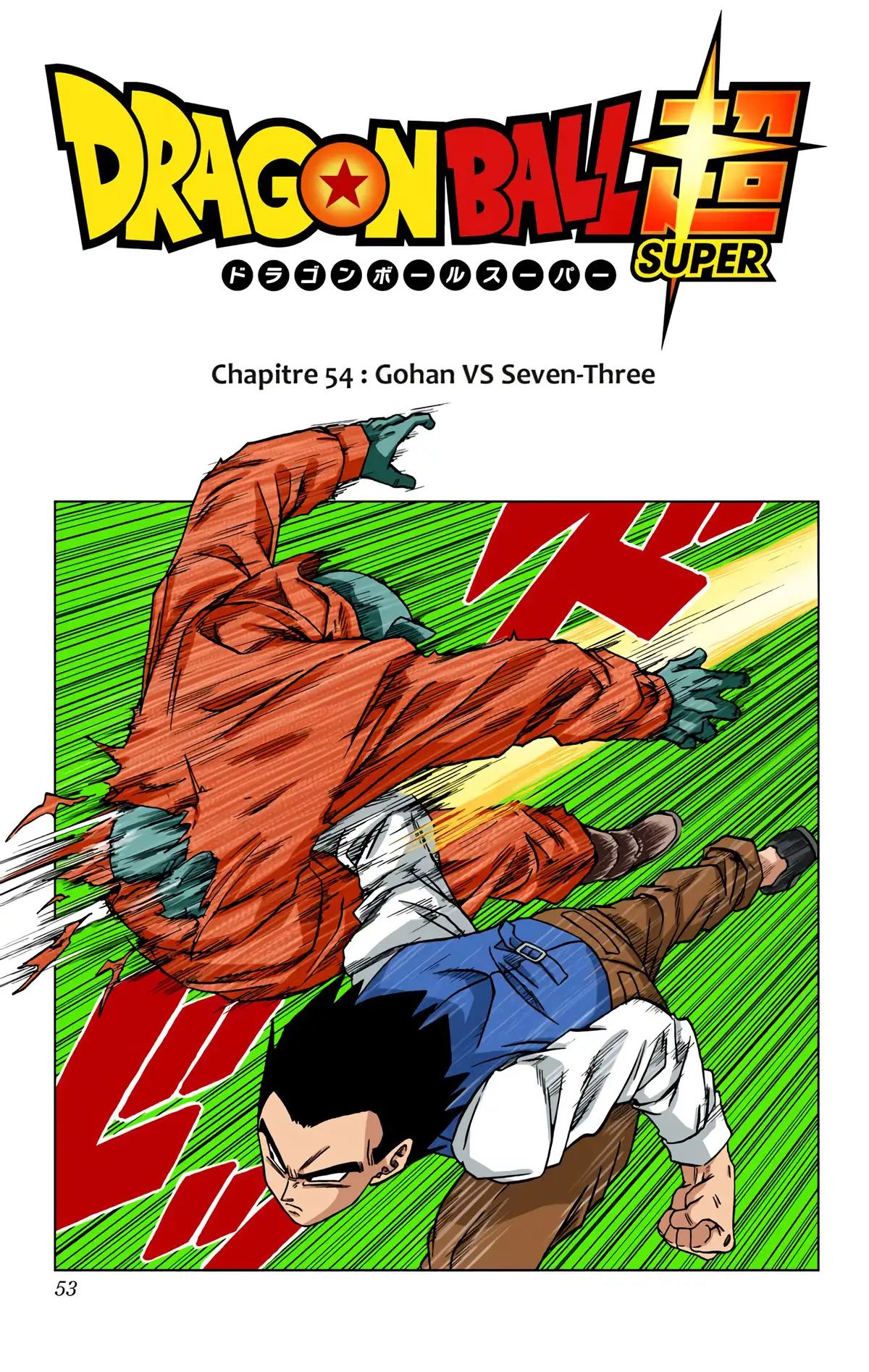 Dragon Ball Super Volume 12 page 52