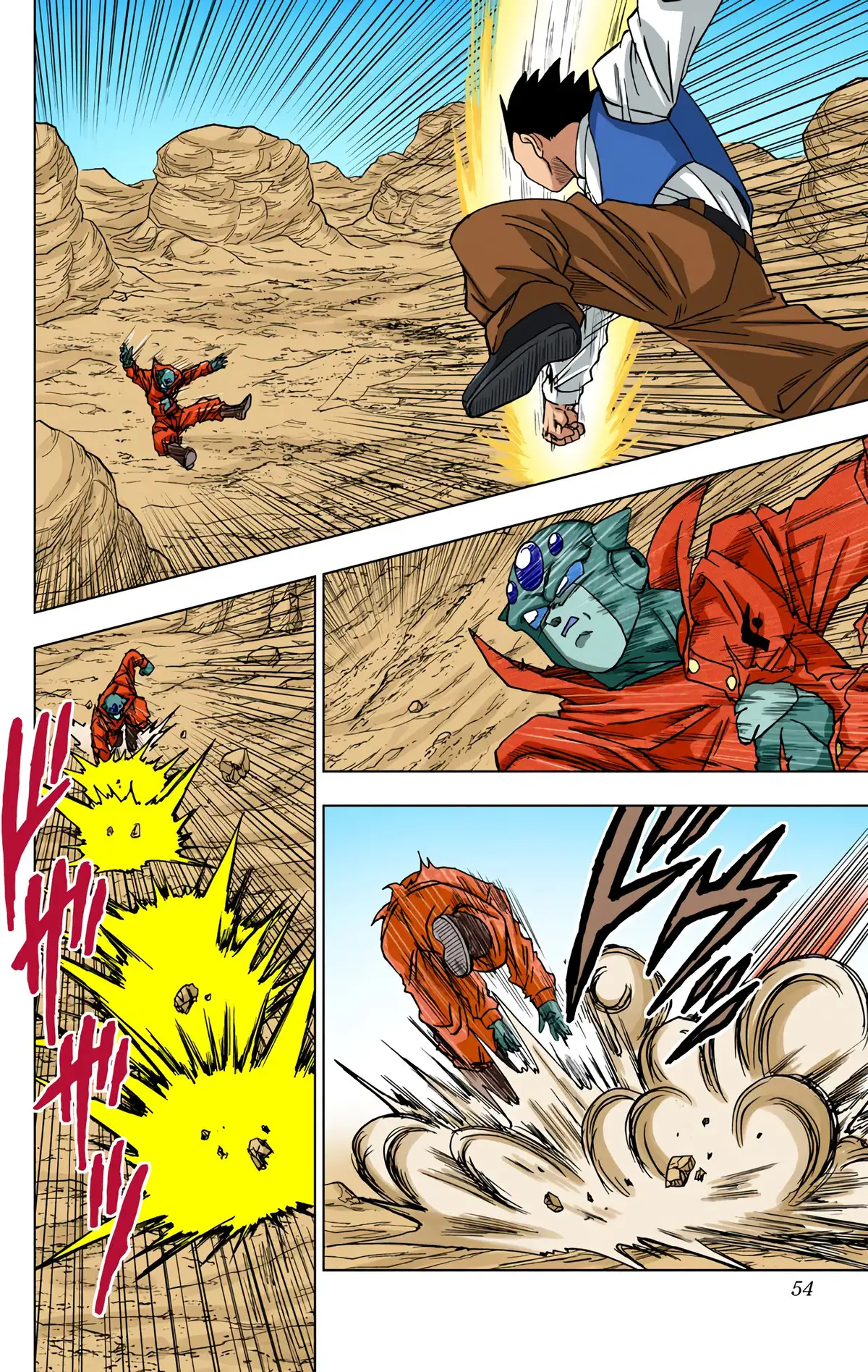 Dragon Ball Super Volume 12 page 53