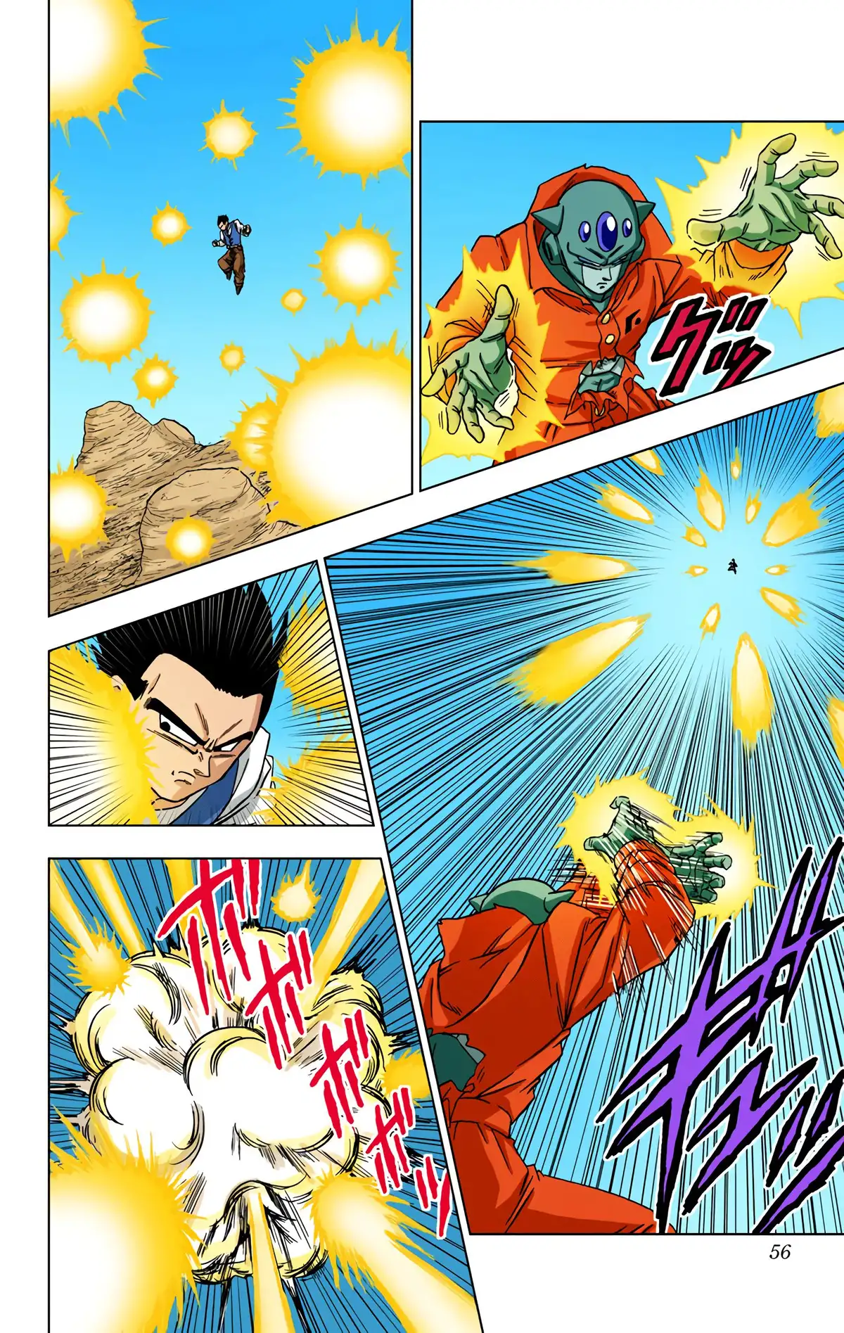 Dragon Ball Super Volume 12 page 55