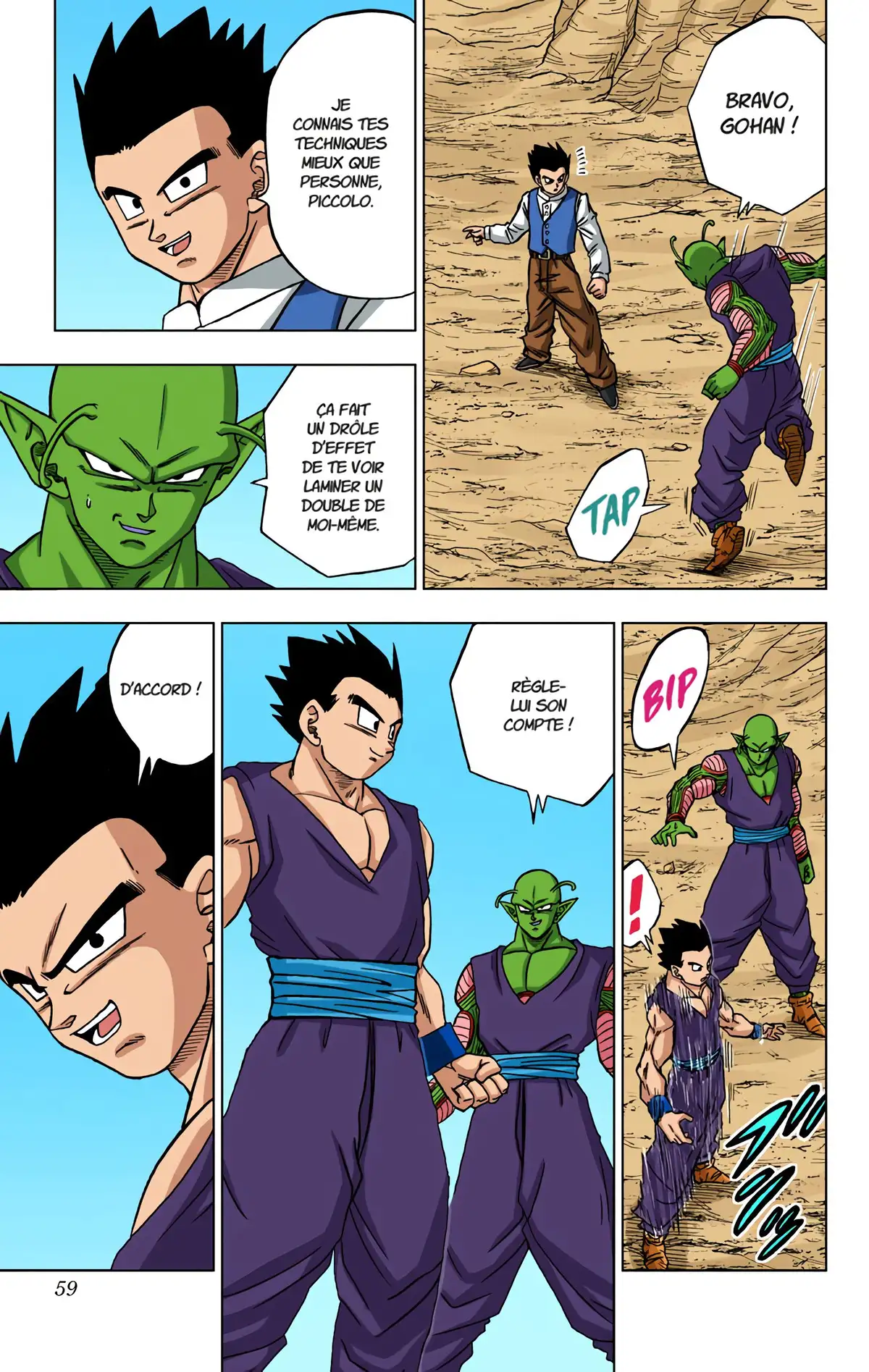 Dragon Ball Super Volume 12 page 58