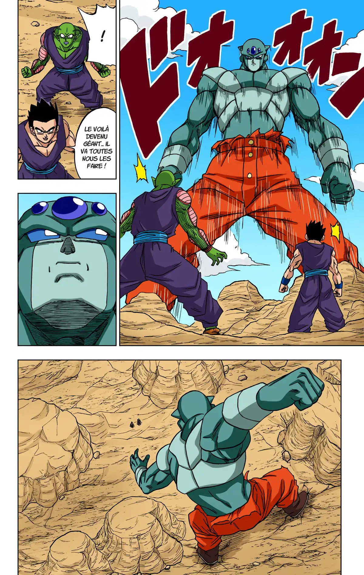 Dragon Ball Super Volume 12 page 59