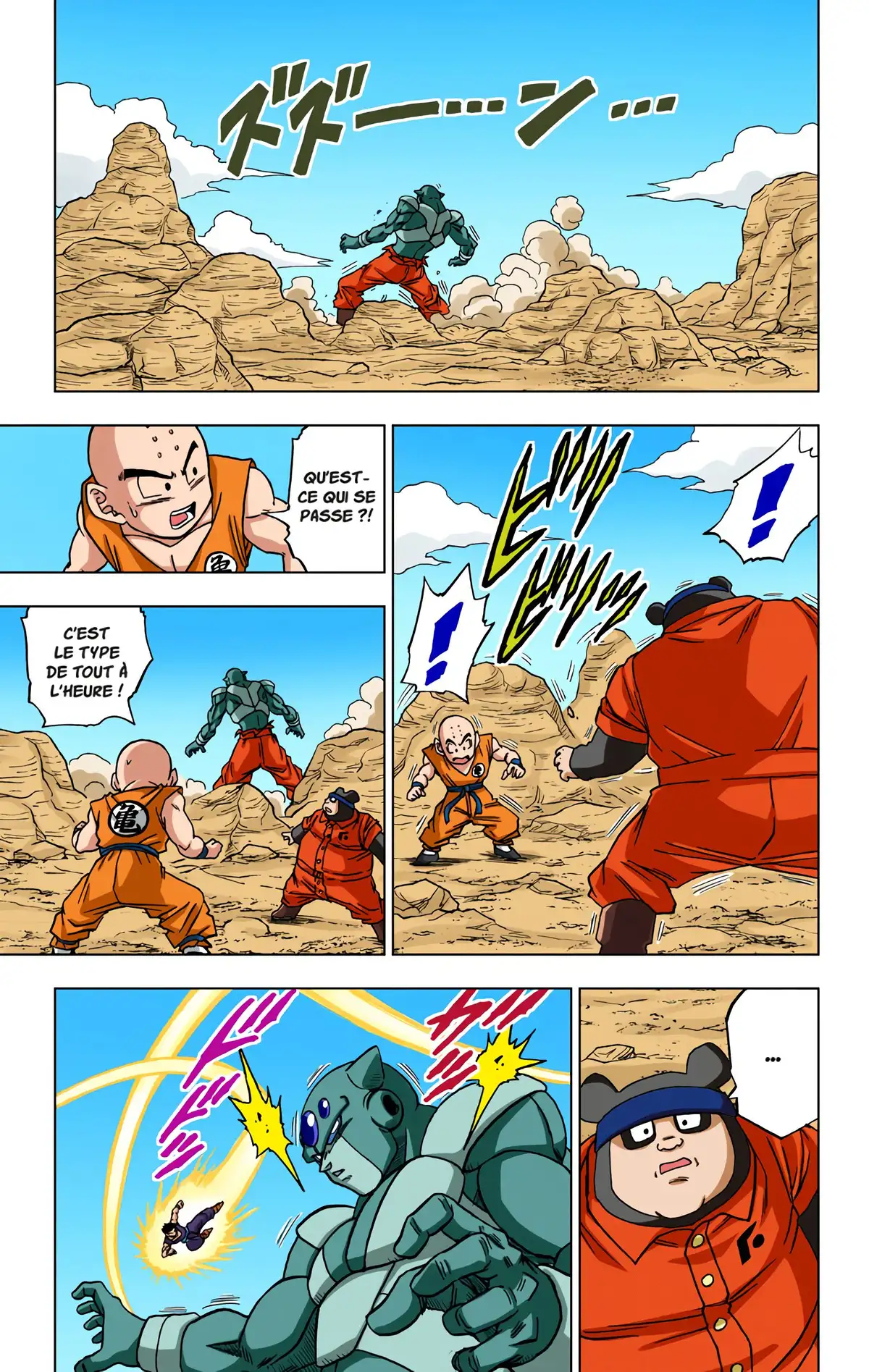 Dragon Ball Super Volume 12 page 62