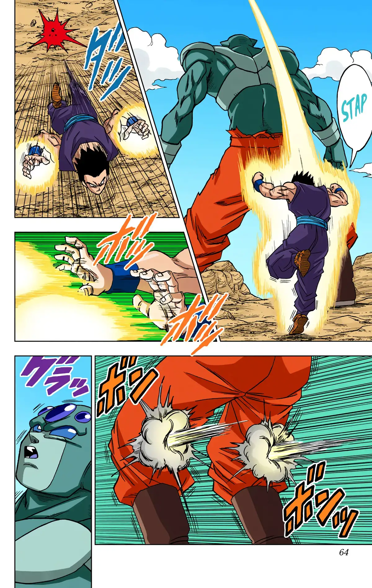 Dragon Ball Super Volume 12 page 63