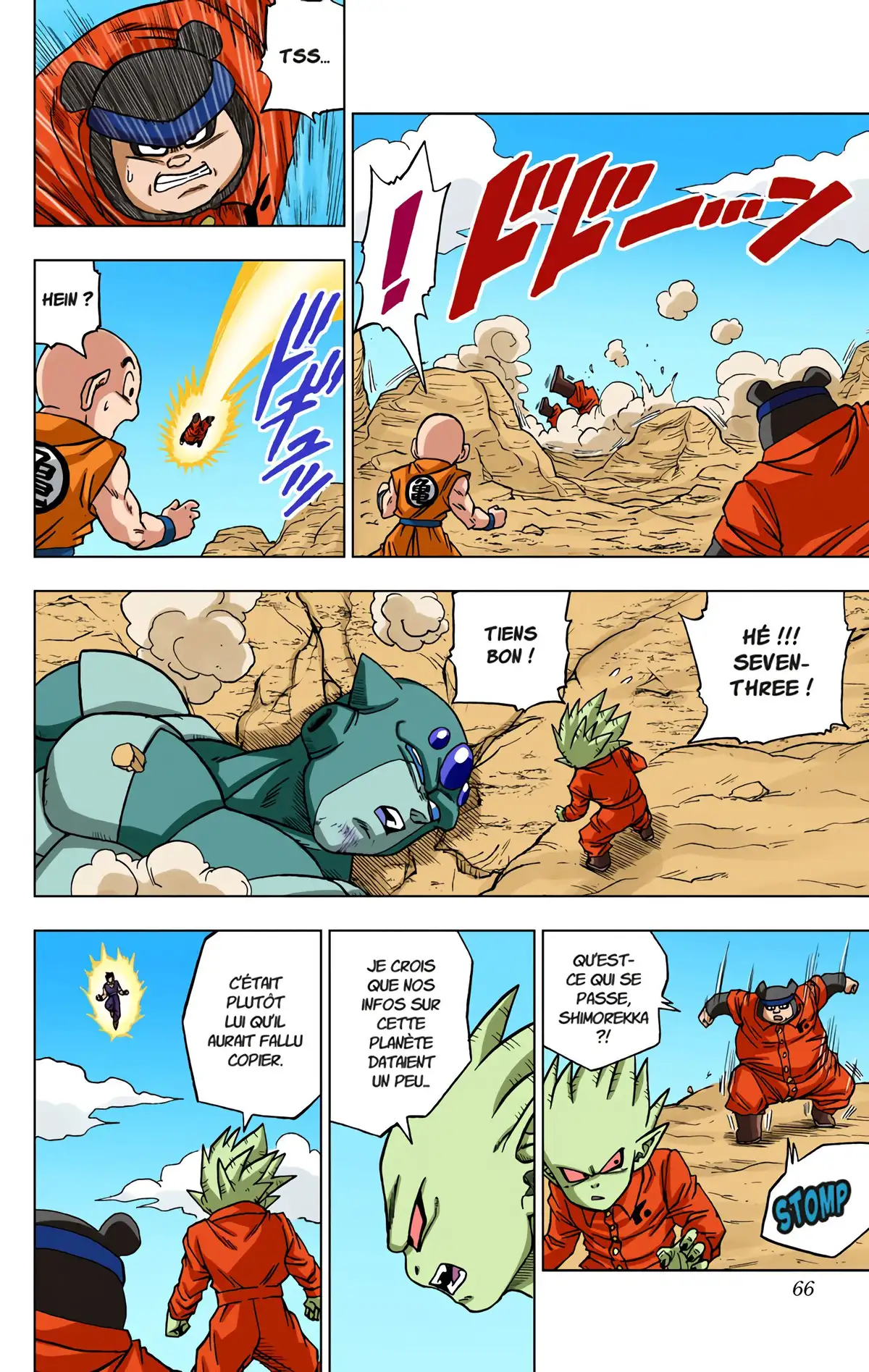 Dragon Ball Super Volume 12 page 65