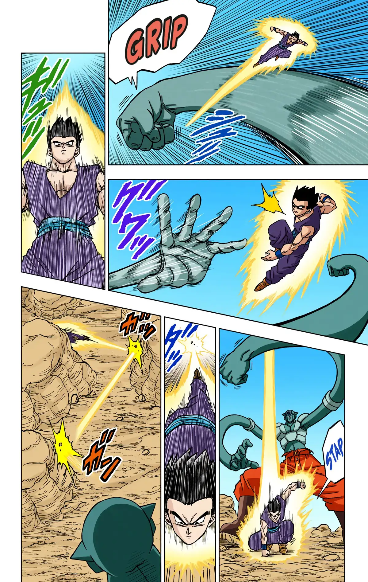Dragon Ball Super Volume 12 page 67