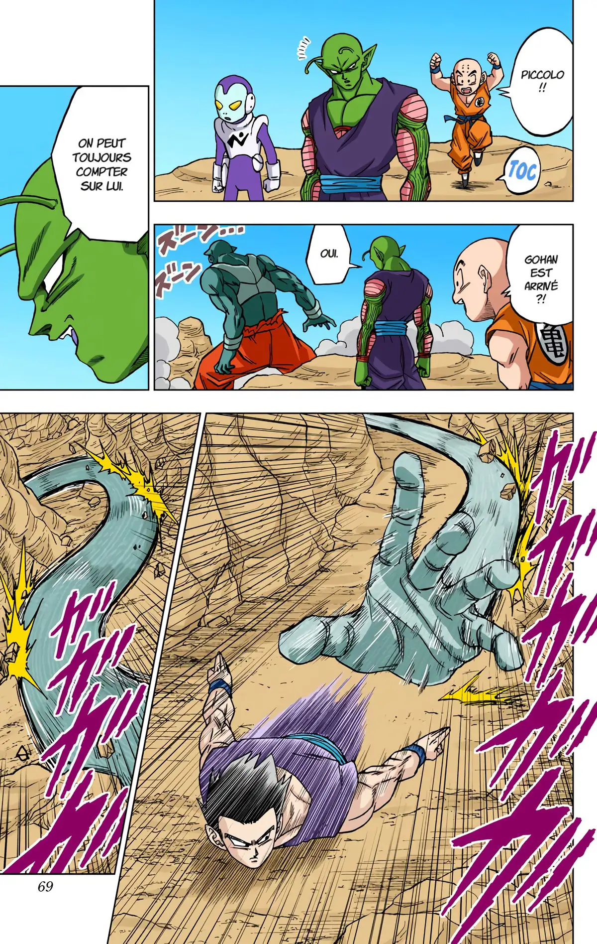 Dragon Ball Super Volume 12 page 68