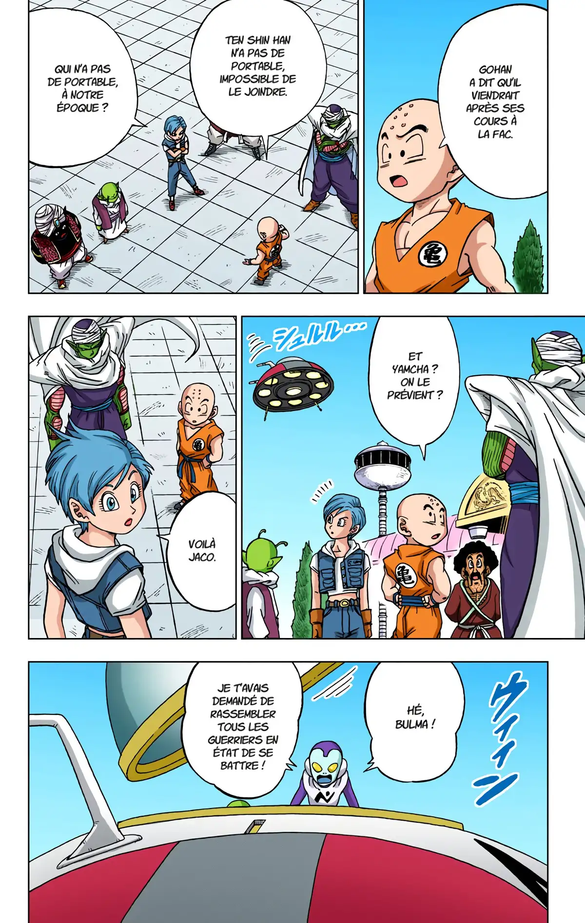 Dragon Ball Super Volume 12 page 7