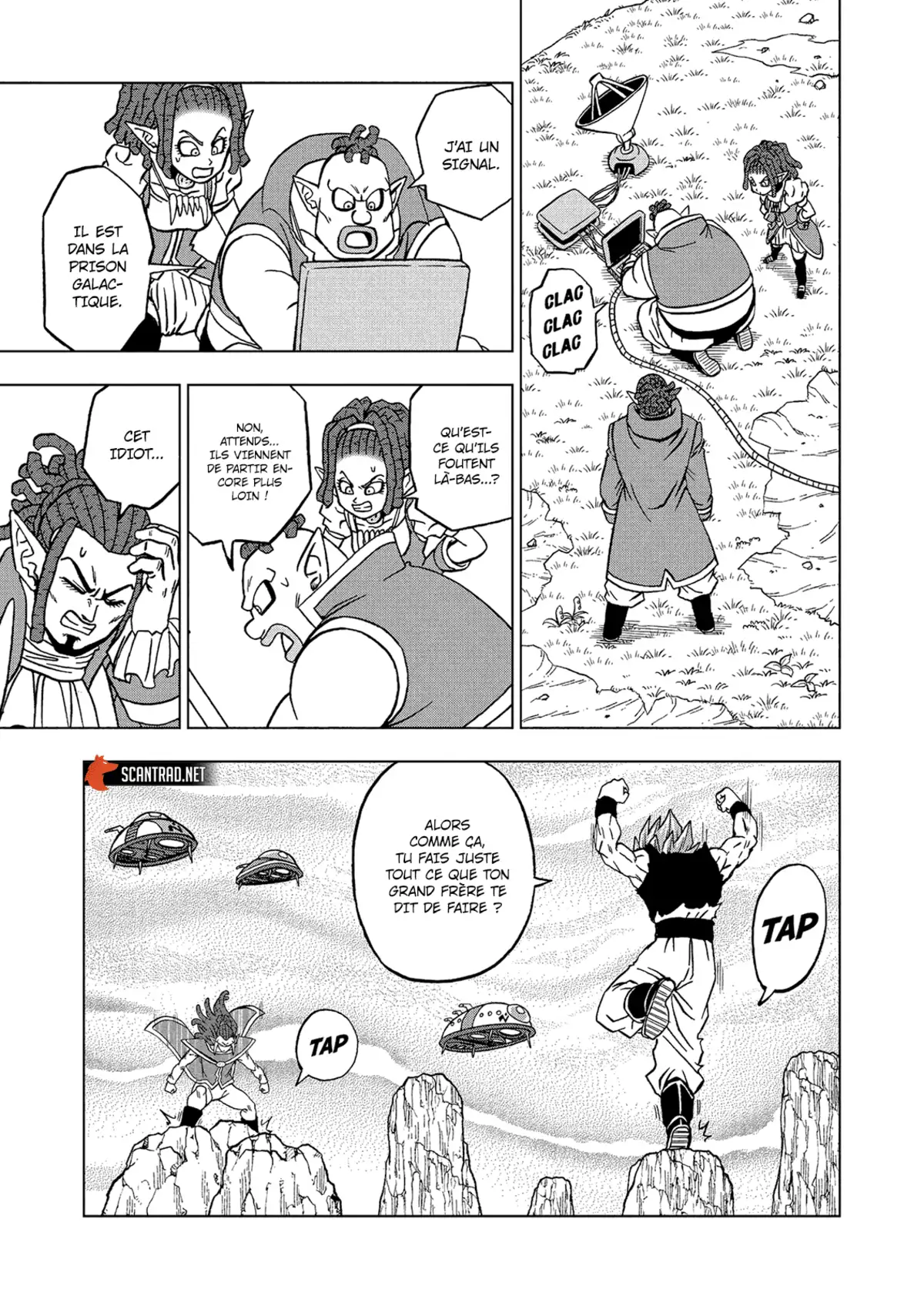 Dragon Ball Super Chapitre 82 page 13