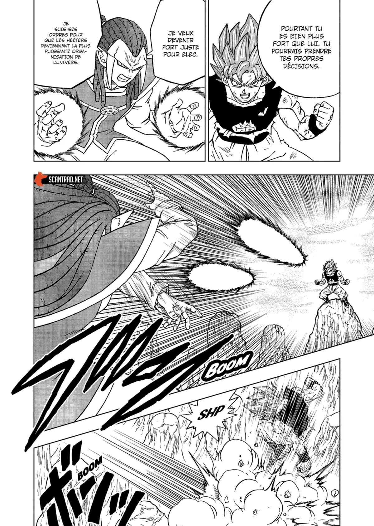 Dragon Ball Super Chapitre 82 page 14