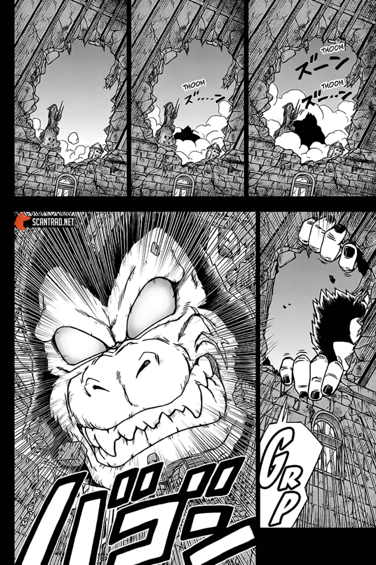 Dragon Ball Super Chapitre 68 page 4