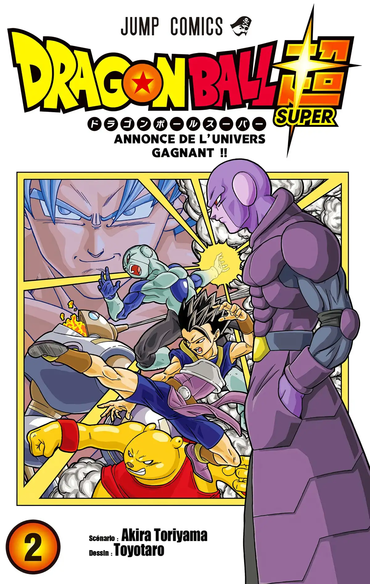Dragon Ball Super Volume 2 page 1