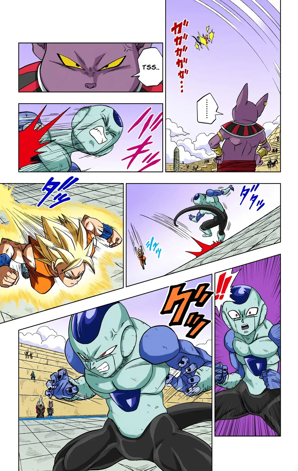 Dragon Ball Super Volume 2 page 10