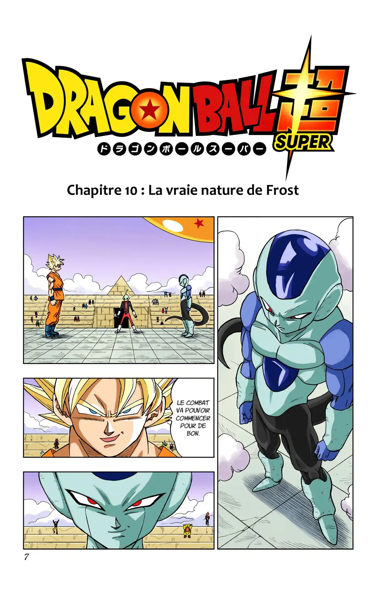 Dragon Ball Super Volume 2 page 2