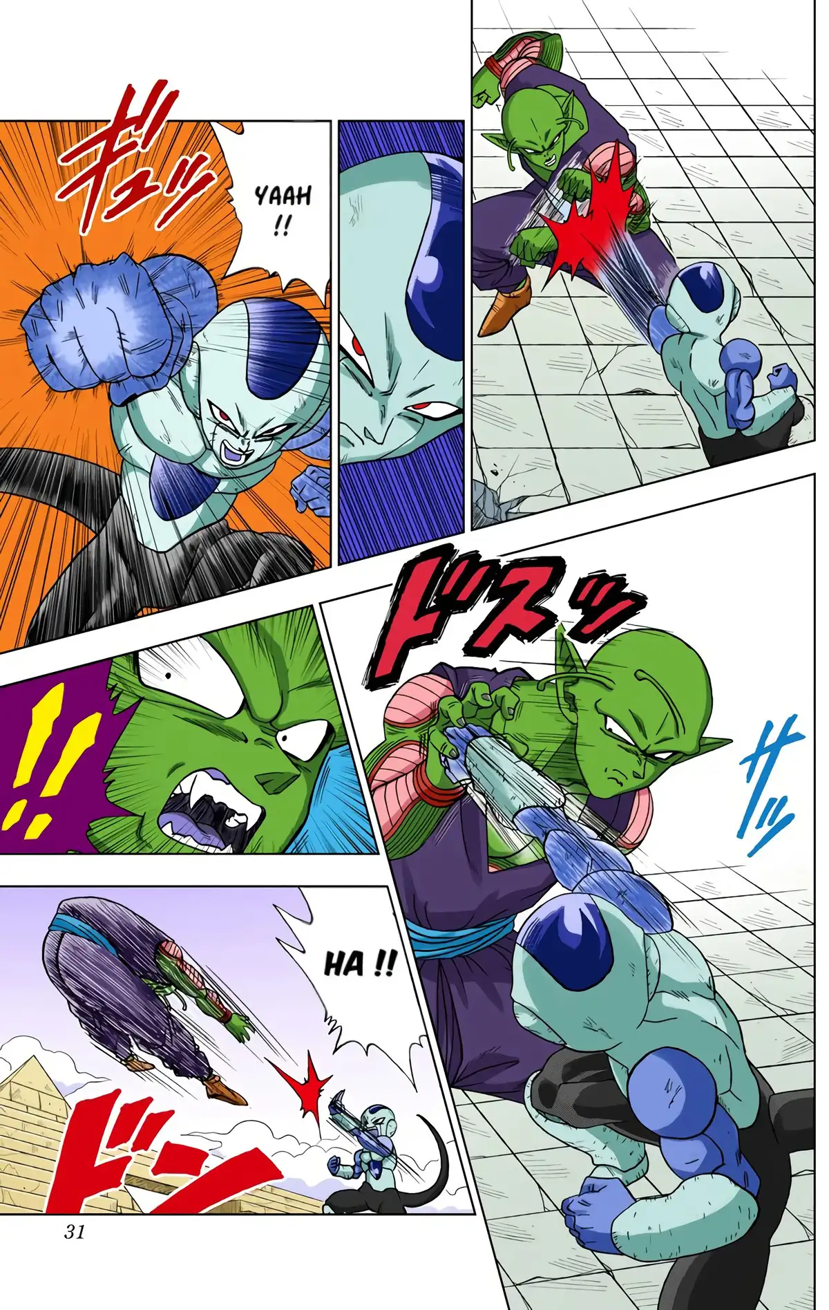 Dragon Ball Super Volume 2 page 26