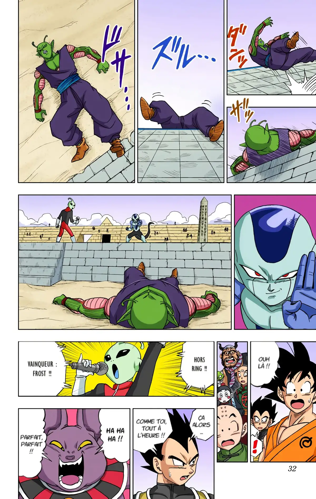 Dragon Ball Super Volume 2 page 27