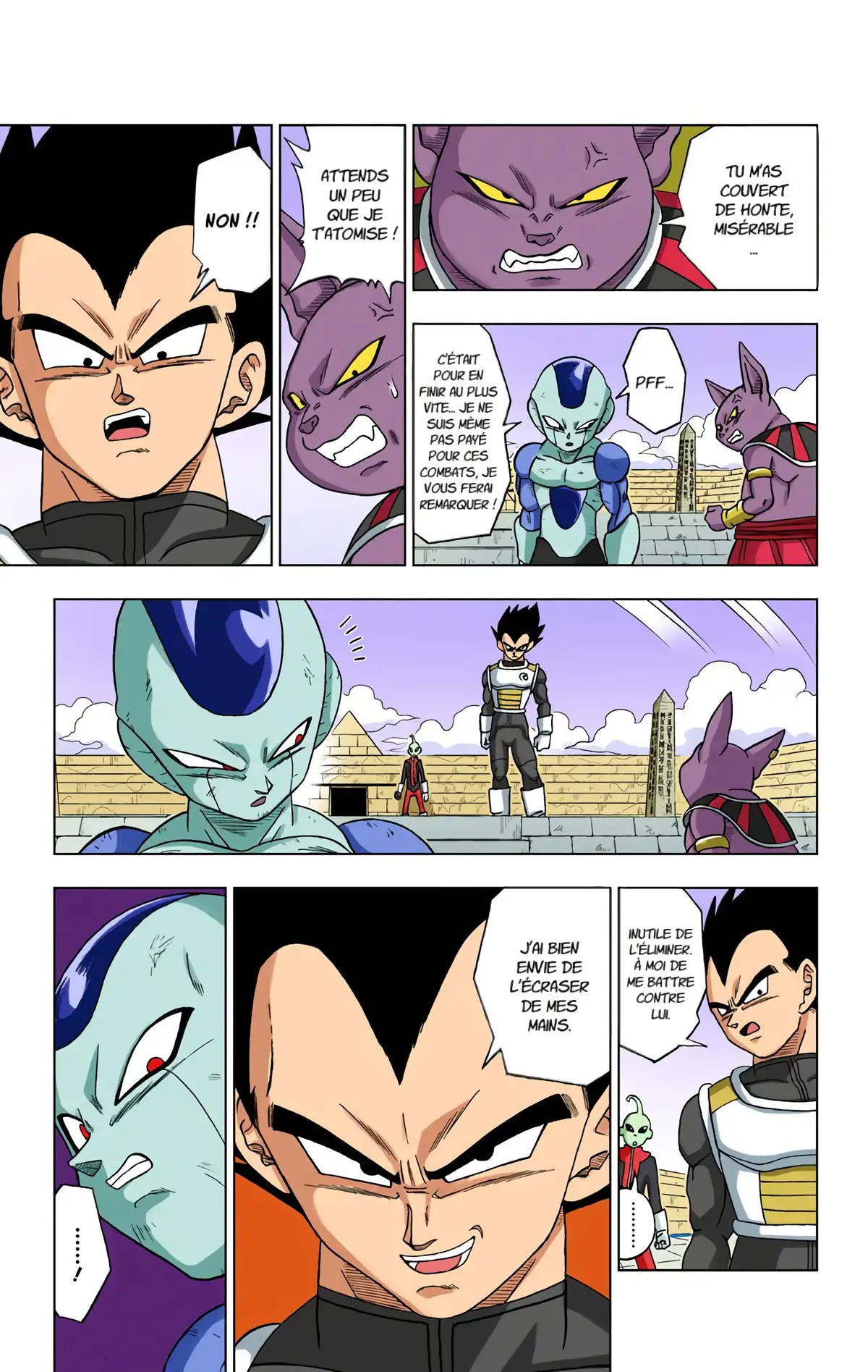 Dragon Ball Super Volume 2 page 32