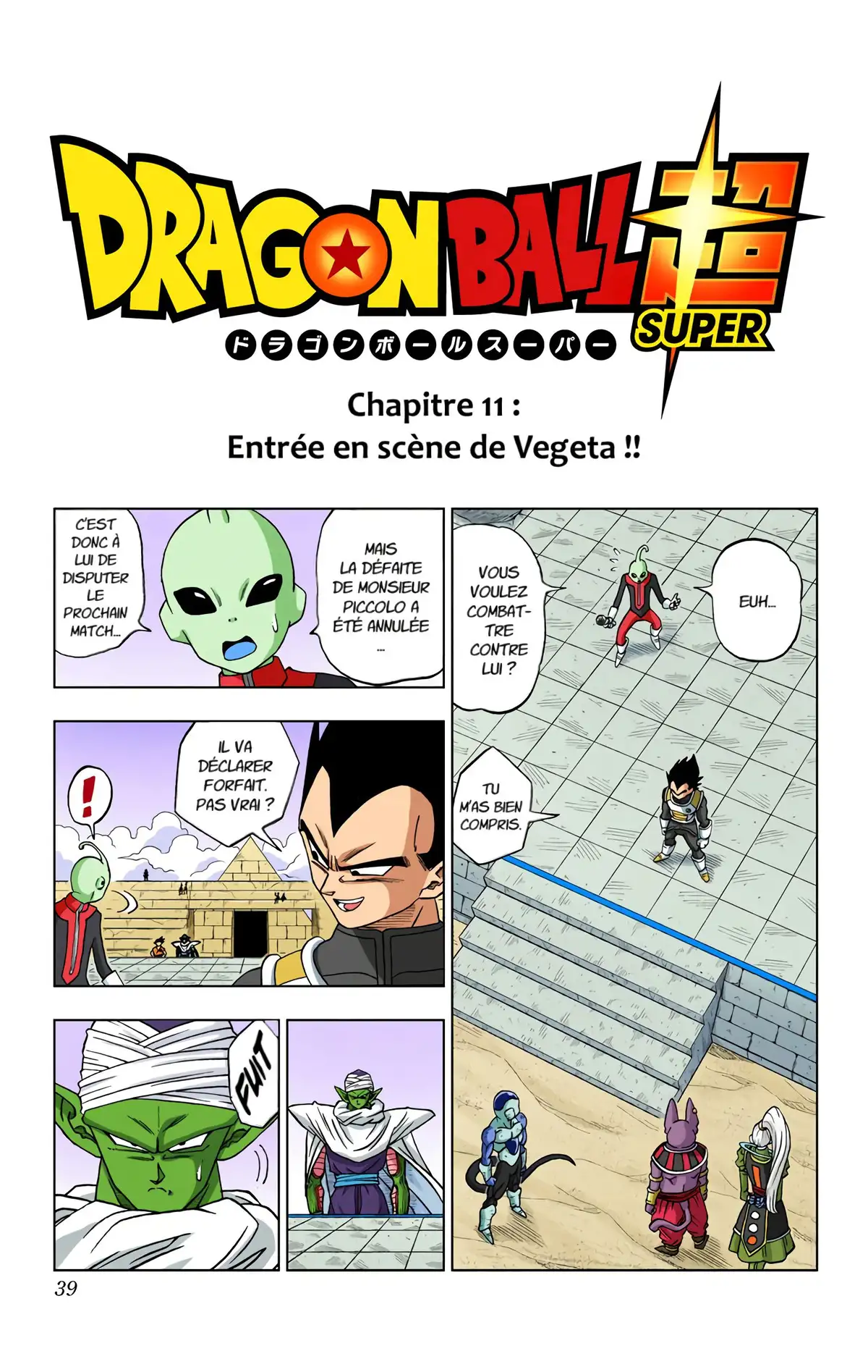 Dragon Ball Super Volume 2 page 33