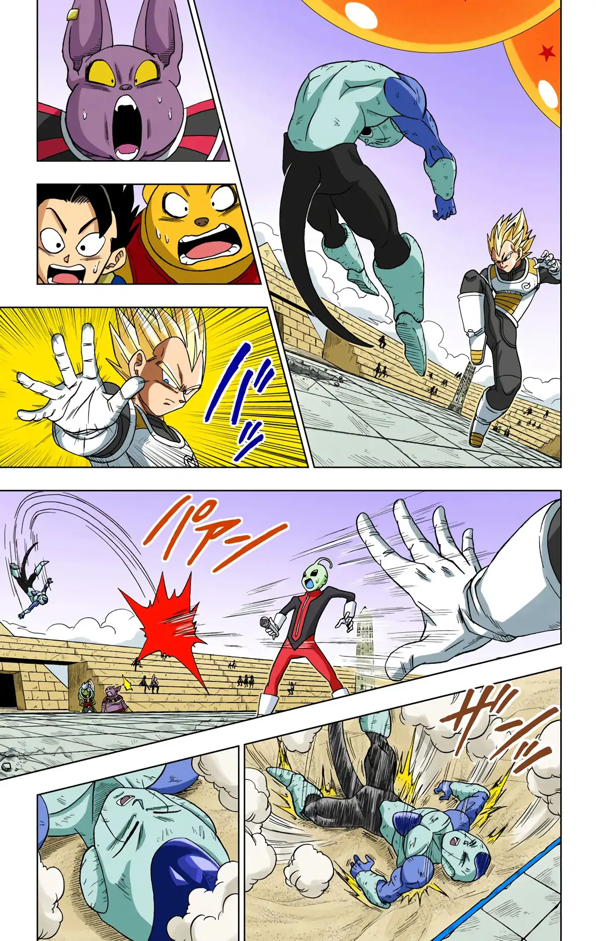 Dragon Ball Super Volume 2 page 39