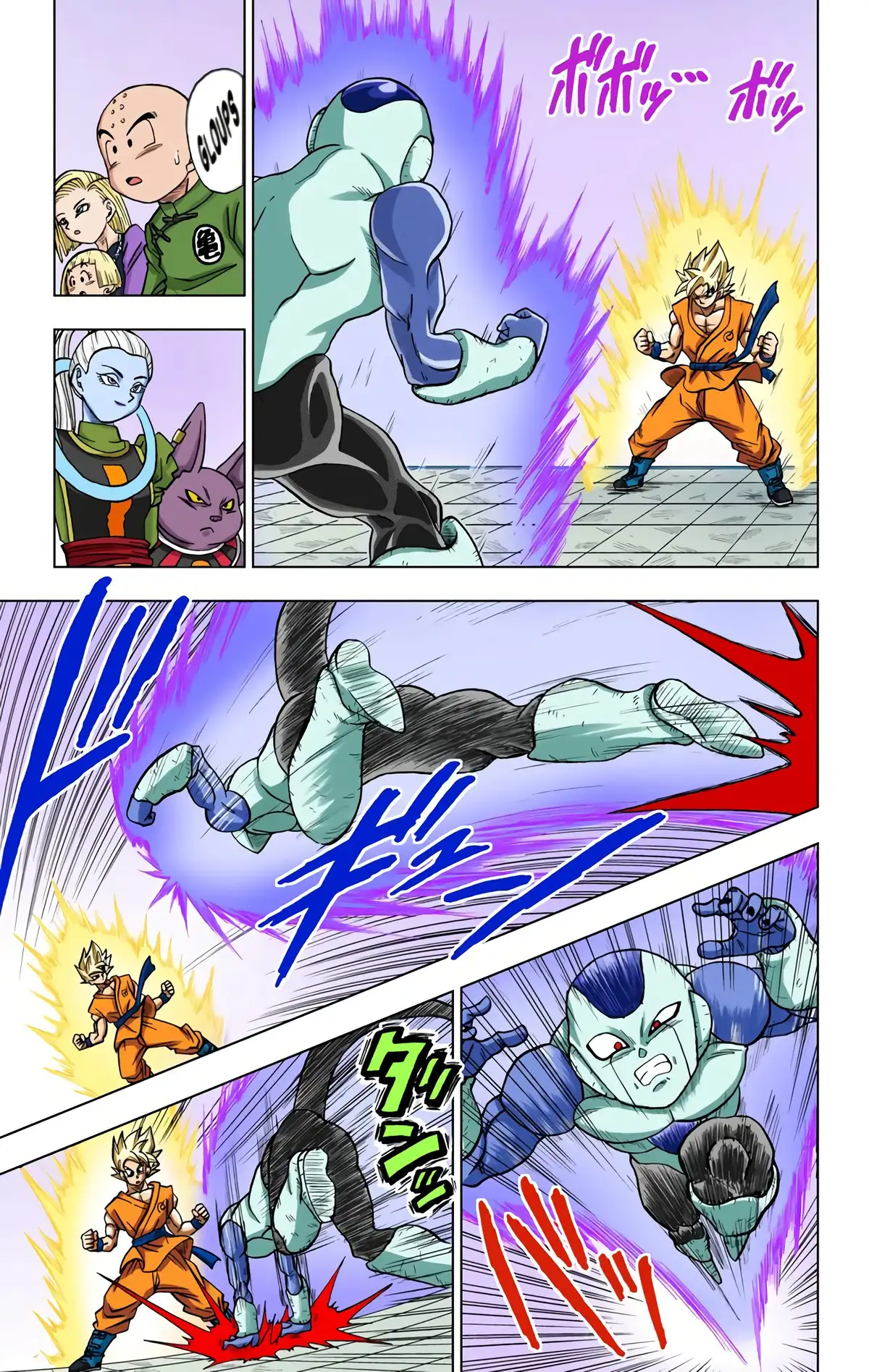 Dragon Ball Super Volume 2 page 4