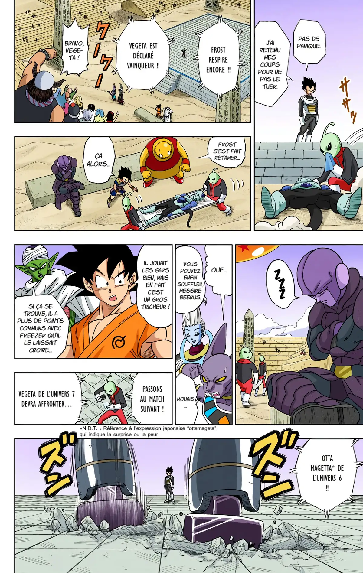 Dragon Ball Super Volume 2 page 40