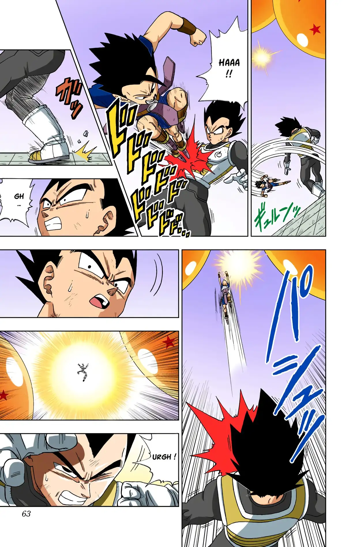 Dragon Ball Super Volume 2 page 56