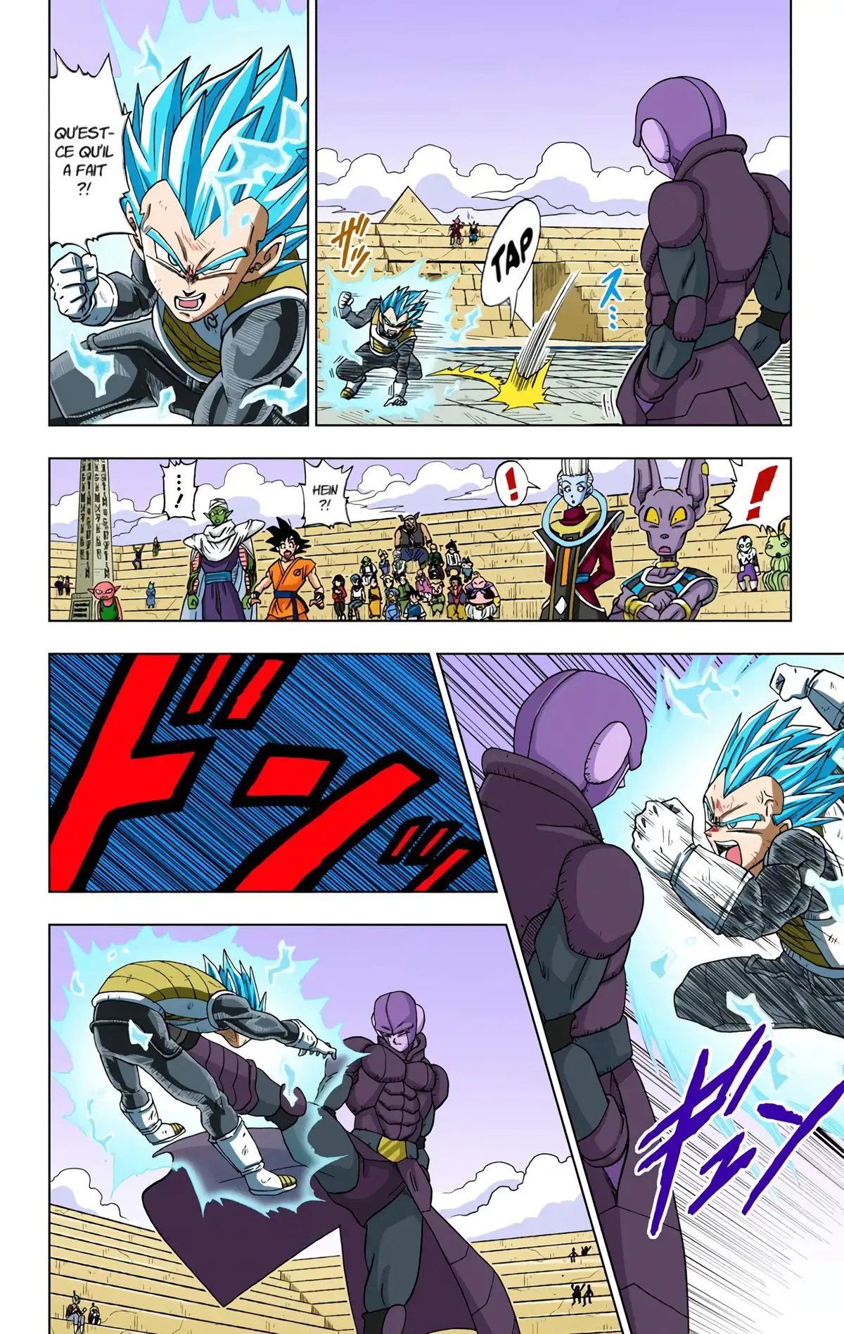 Dragon Ball Super Volume 2 page 75