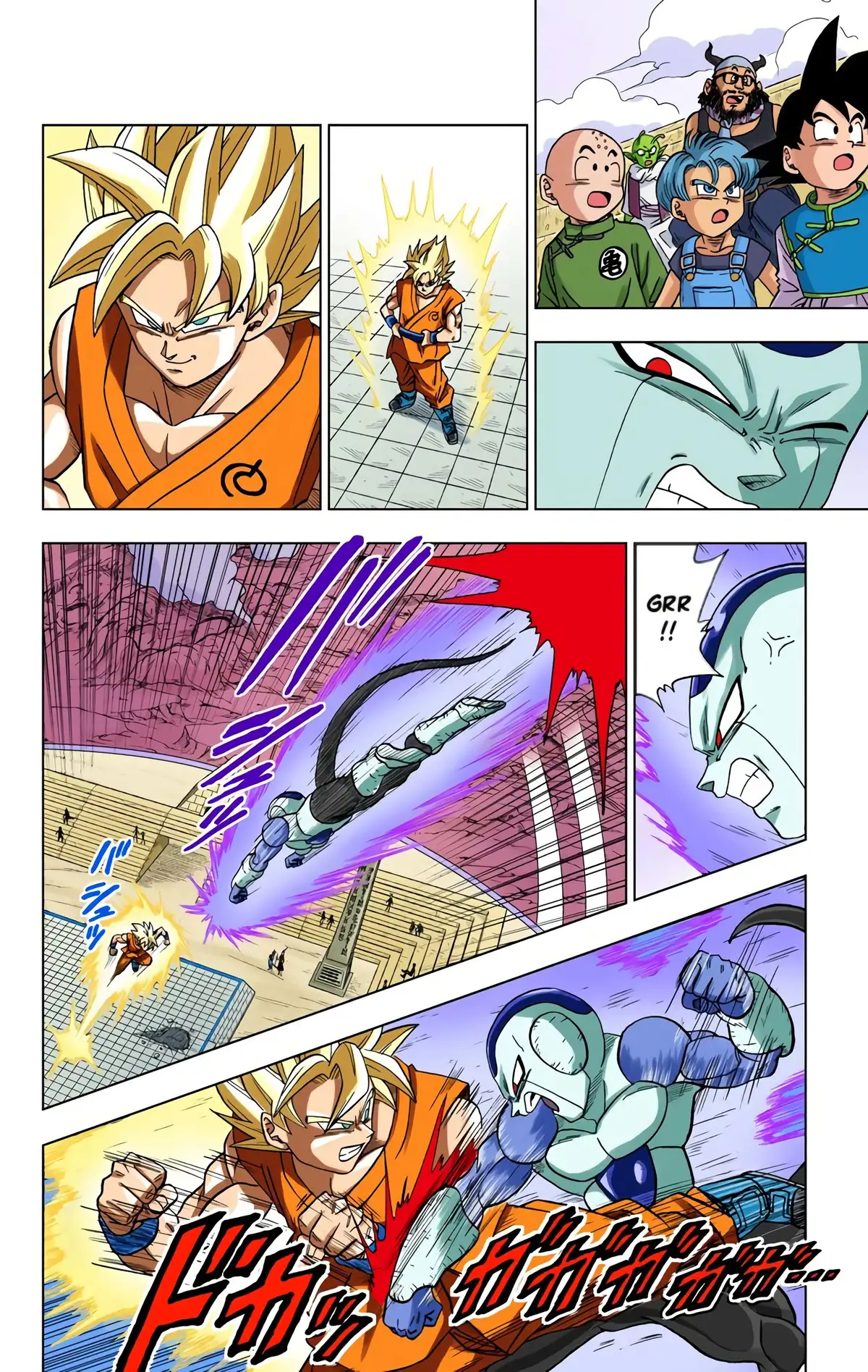 Dragon Ball Super Volume 2 page 9