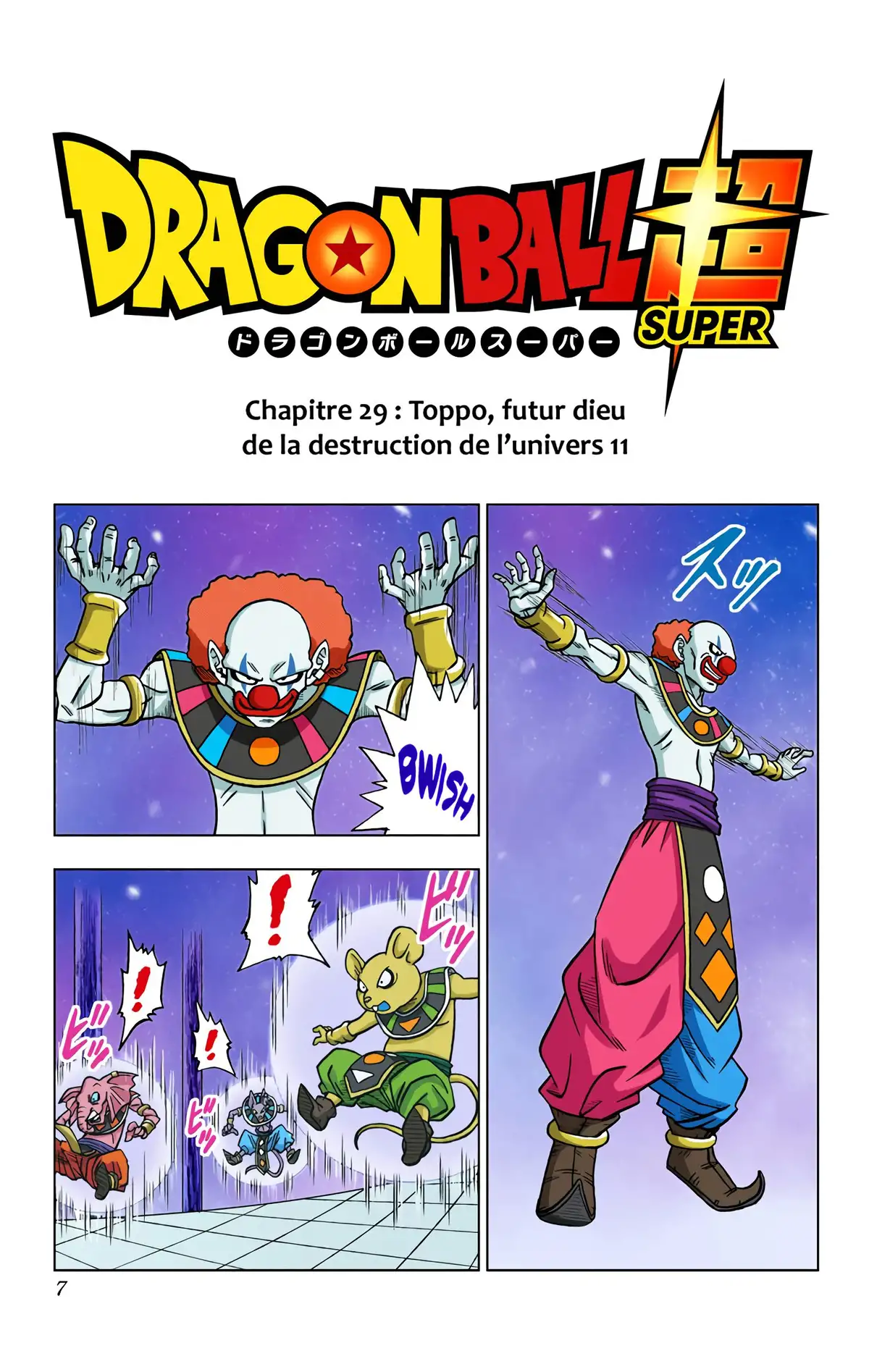 Dragon Ball Super Volume 6 page 2