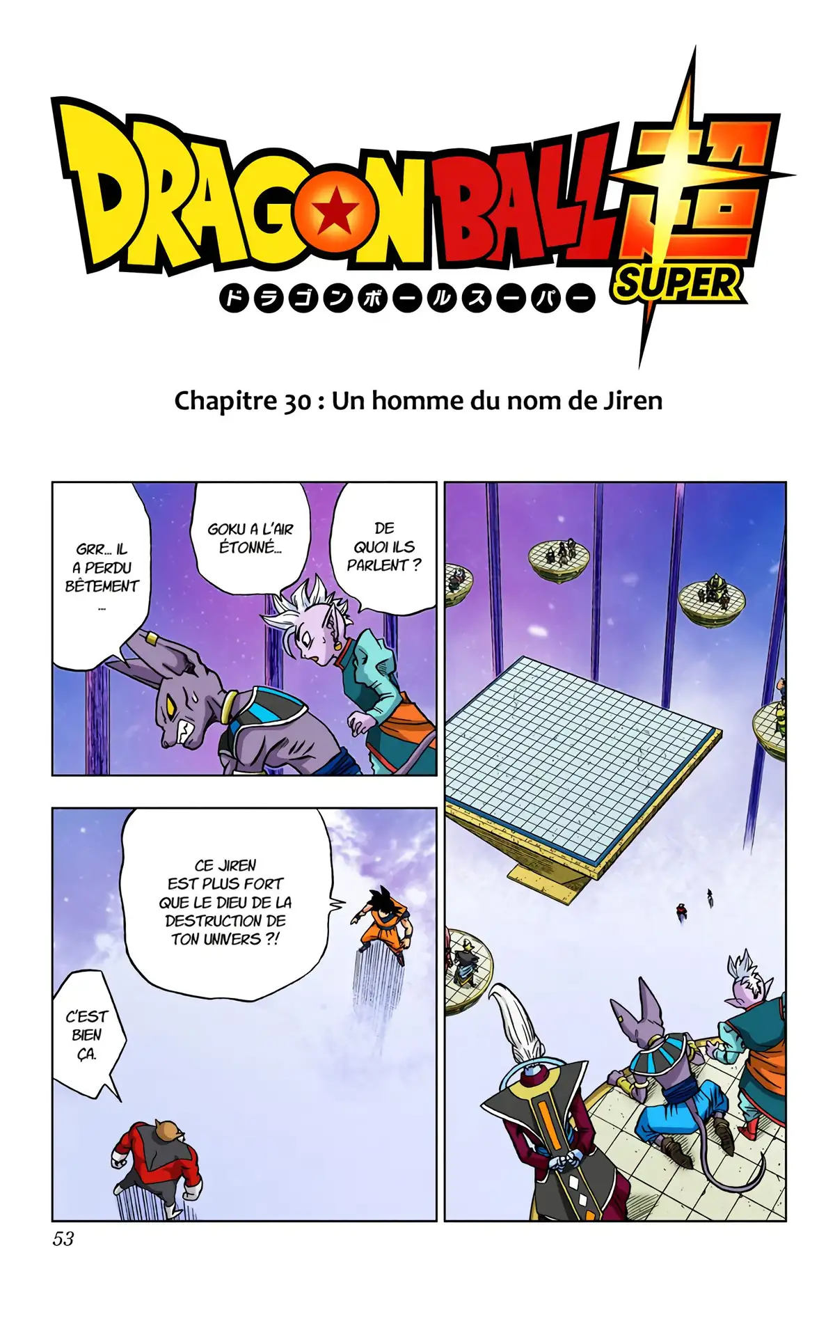 Dragon Ball Super Volume 6 page 47